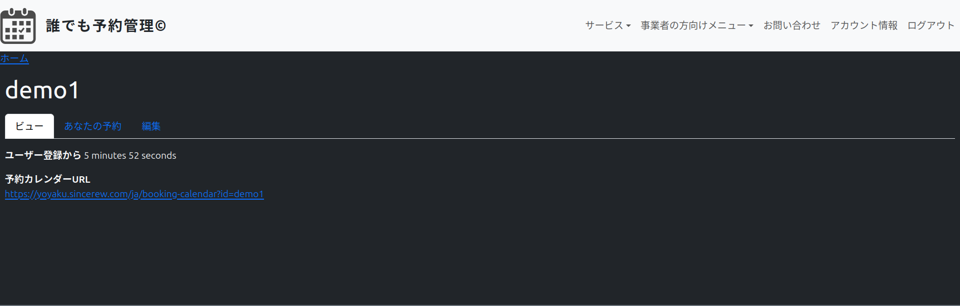 ACCOUNT
